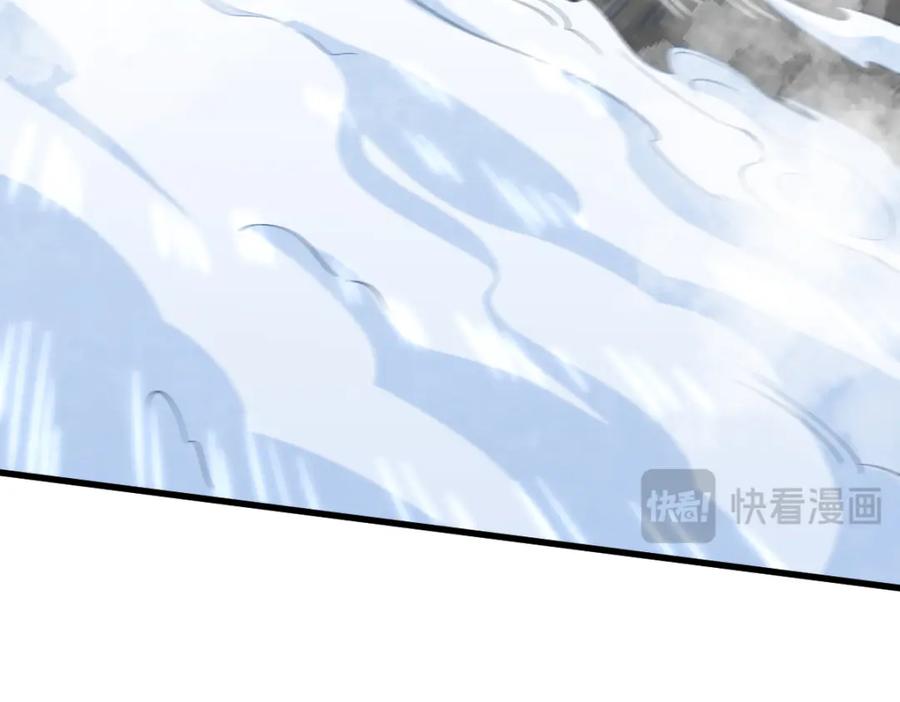 《烂柯棋缘》第286话 第32页