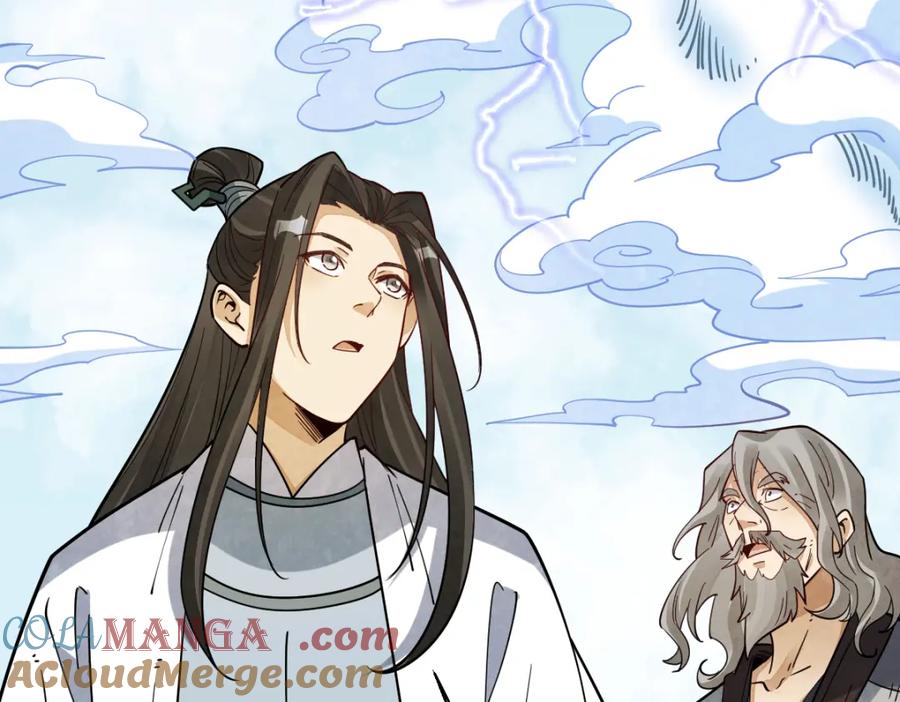 《烂柯棋缘》第286话 第61页