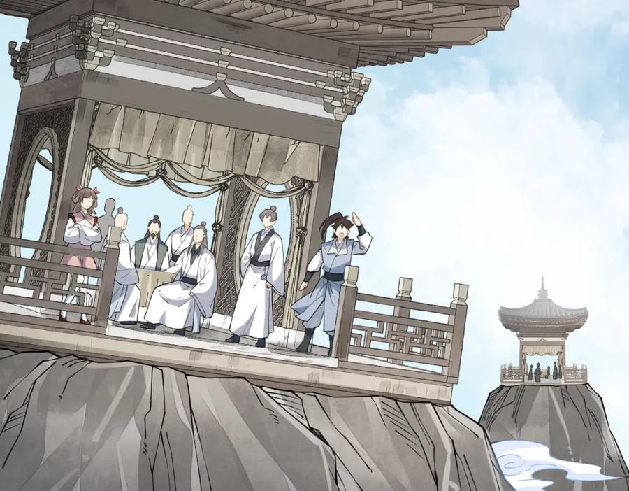 《烂柯棋缘》第286话 第118页