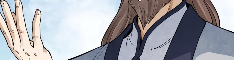 《烂柯棋缘》第286话 第114页