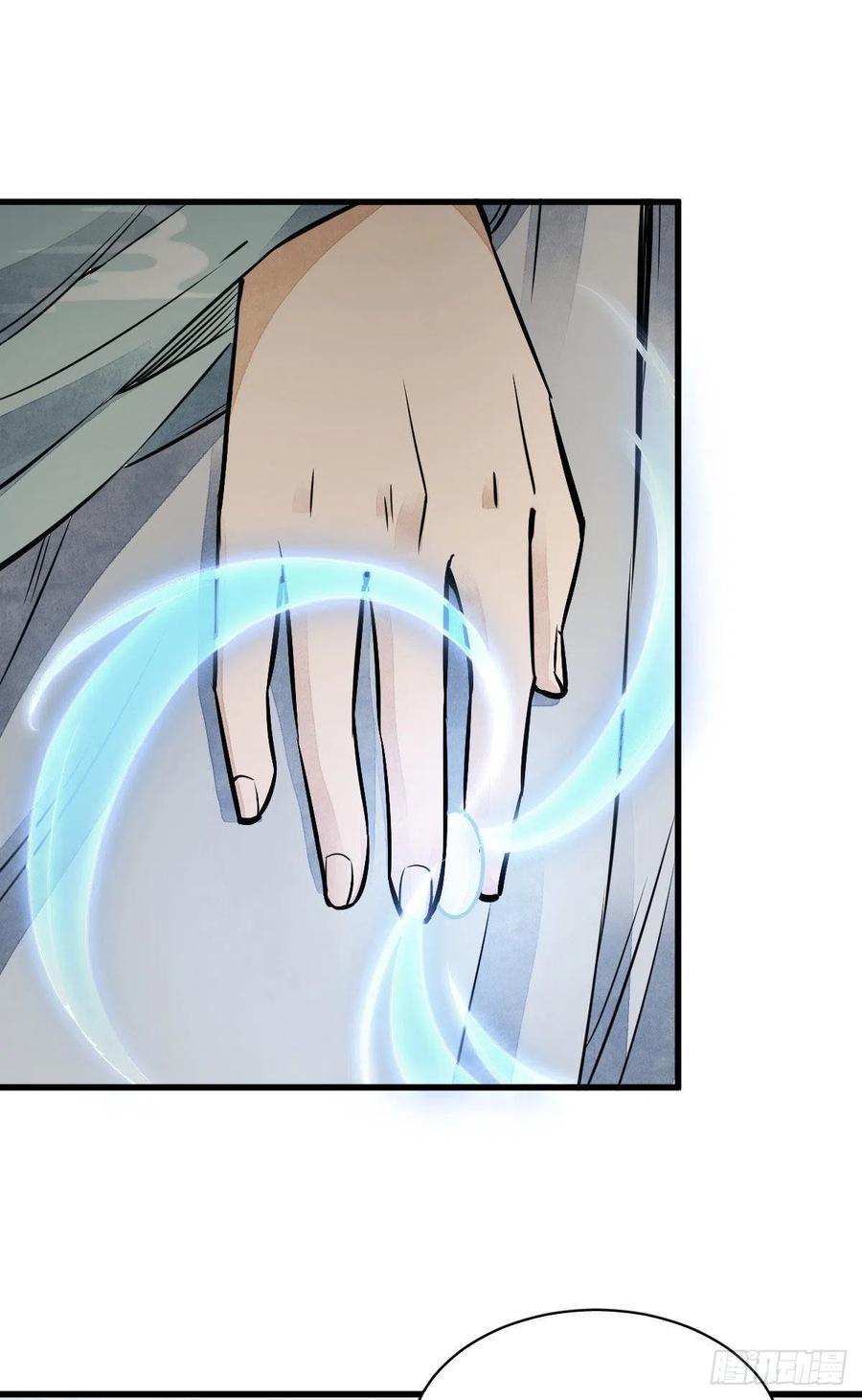 《烂柯棋缘》第28话 第48页