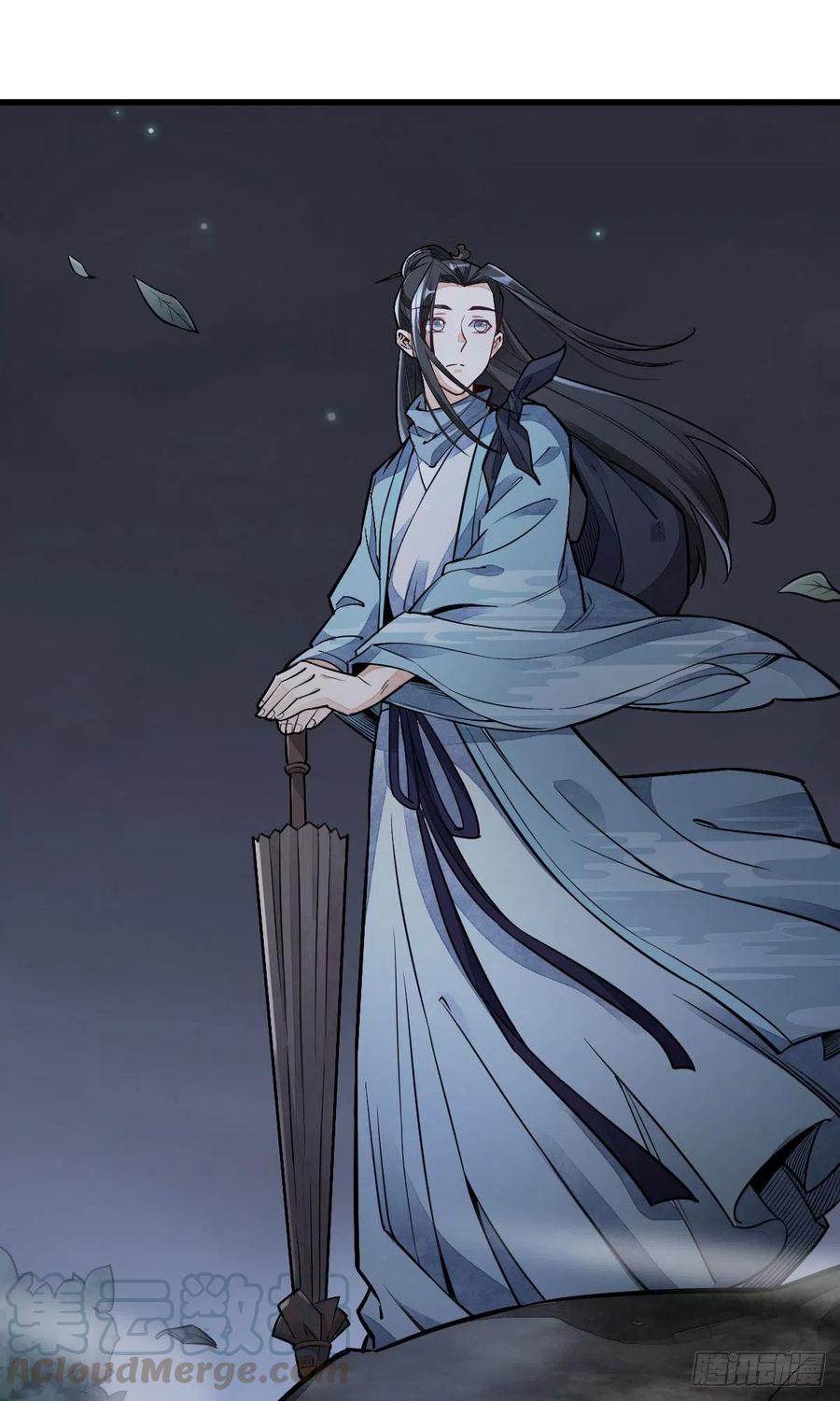 《烂柯棋缘》第28话 第43页