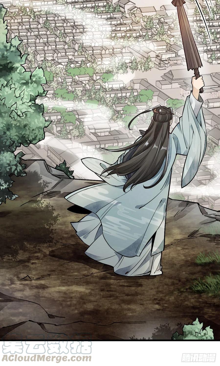 《烂柯棋缘》第28话 第52页