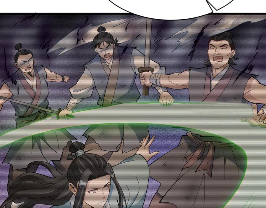 《烂柯棋缘》第287话 第76页