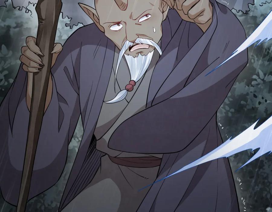《烂柯棋缘》第287话 第111页