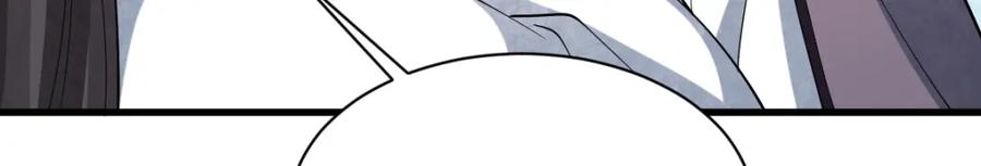 《烂柯棋缘》第287话 第82页