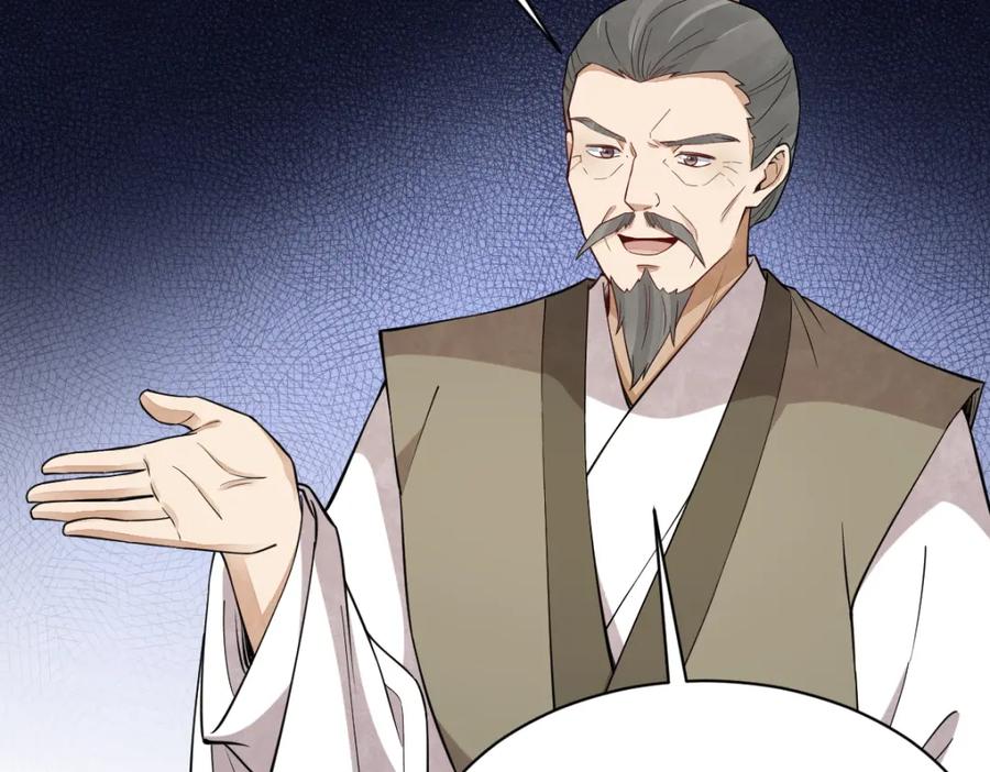 《烂柯棋缘》第287话 第10页