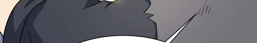 《烂柯棋缘》第287话 第103页