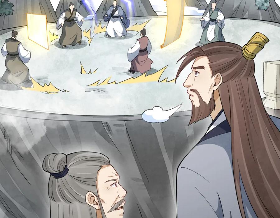《烂柯棋缘》第287话 第19页