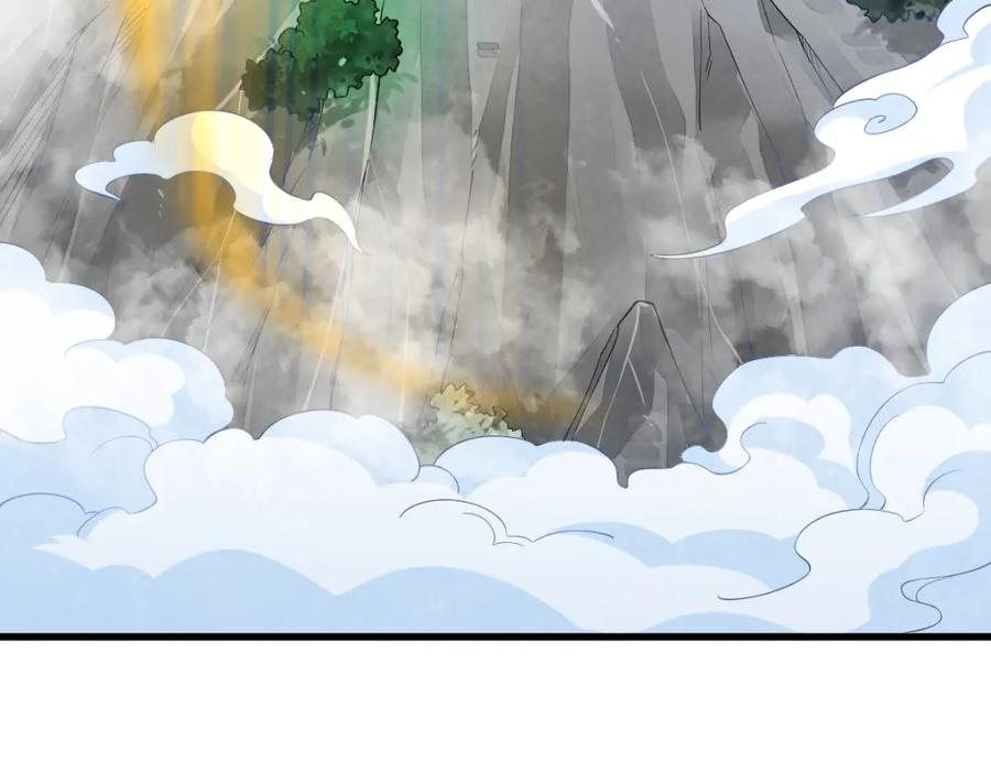 《烂柯棋缘》第287话 第46页