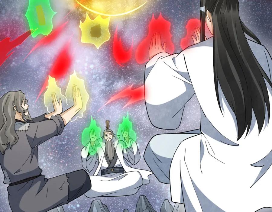 《烂柯棋缘》第287话 第96页