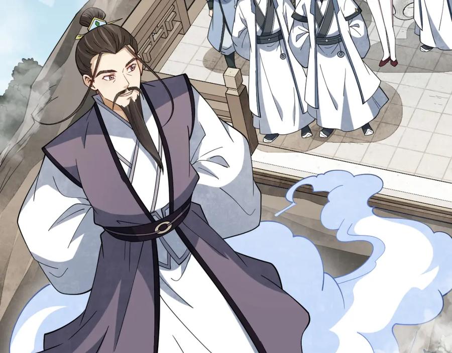 《烂柯棋缘》第287话 第84页