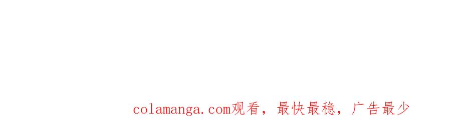 《烂柯棋缘》第287话 第126页