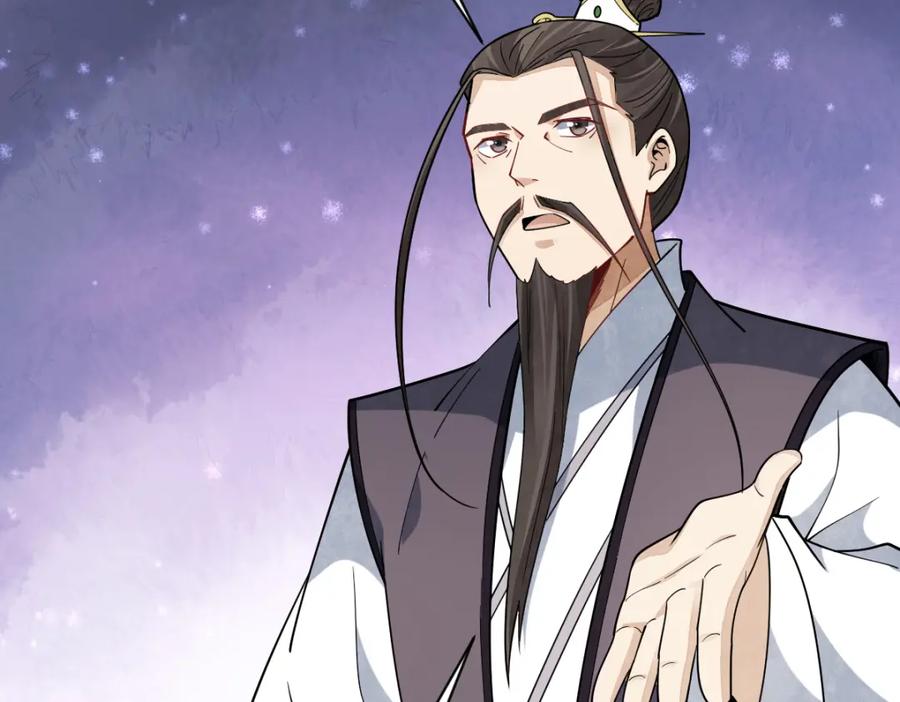 《烂柯棋缘》第287话 第74页