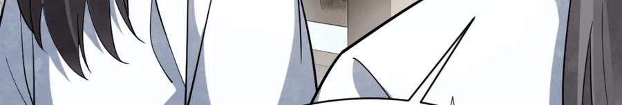 《烂柯棋缘》第287话 第88页