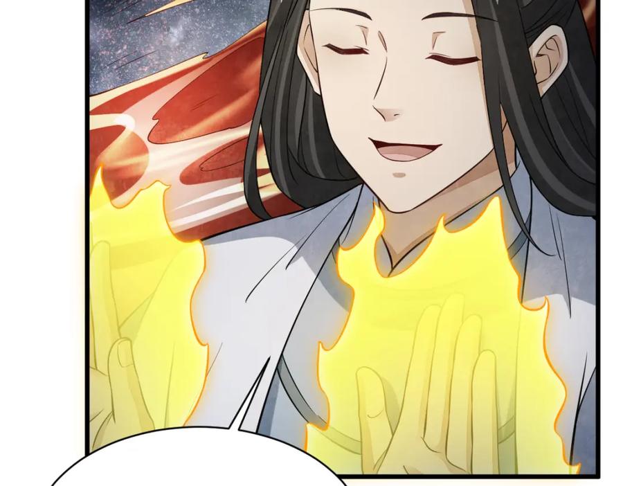 《烂柯棋缘》第287话 第28页
