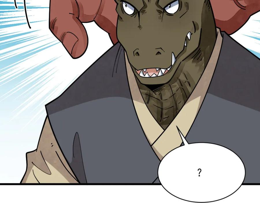 《烂柯棋缘》第288话 第58页