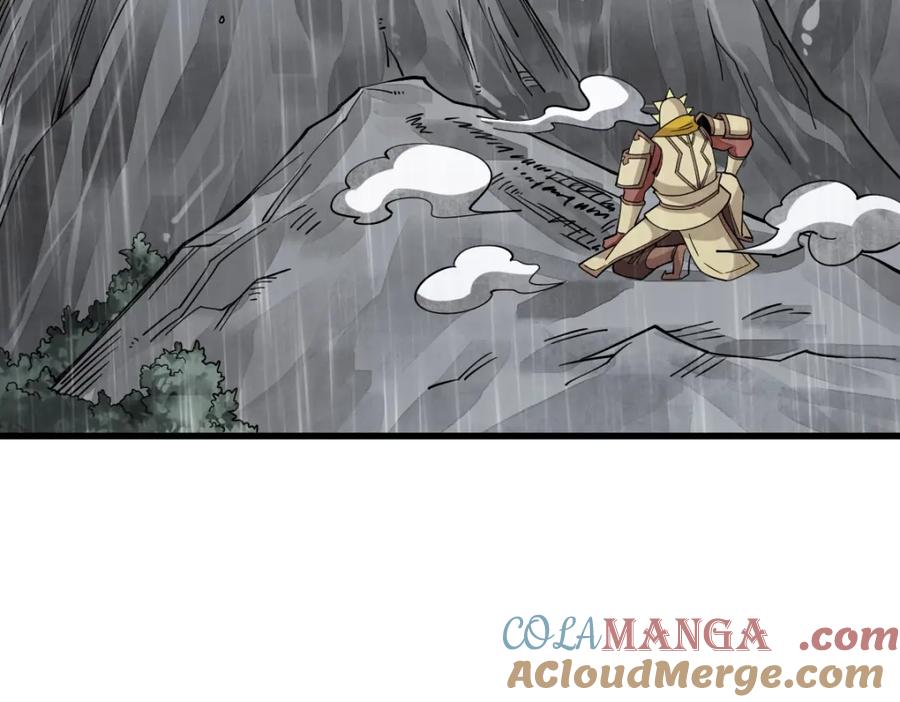 《烂柯棋缘》第288话 第81页