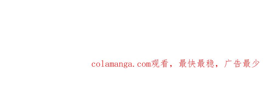 《烂柯棋缘》第288话 第123页