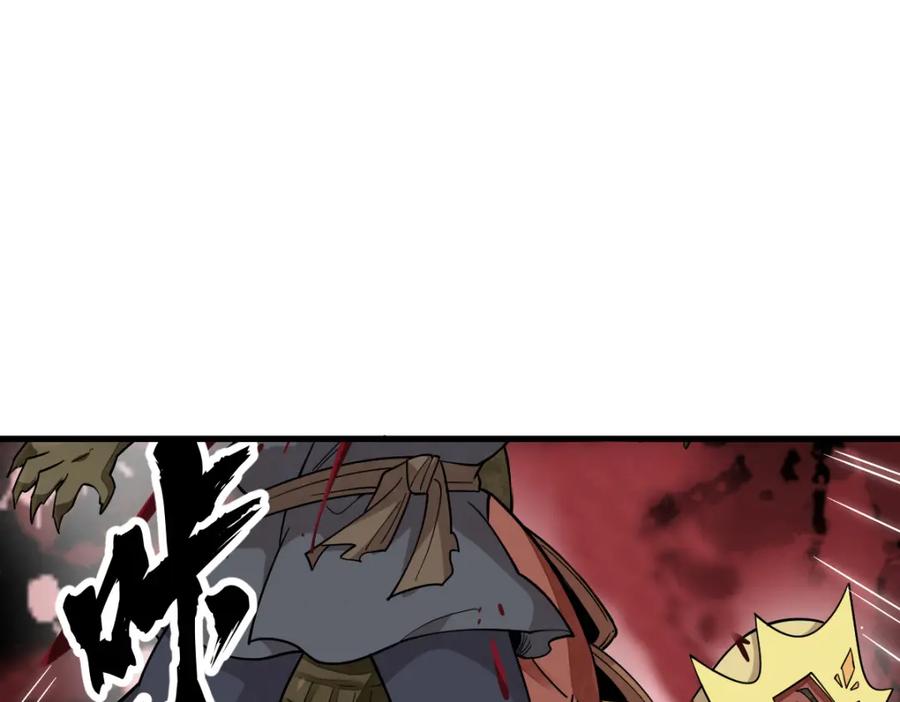 《烂柯棋缘》第288话 第59页