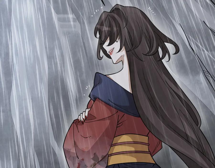 《烂柯棋缘》第288话 第7页