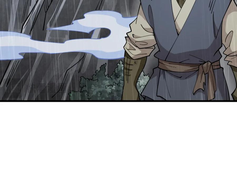《烂柯棋缘》第288话 第16页