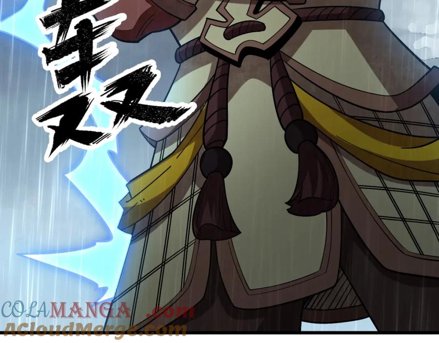 《烂柯棋缘》第289话 第5页