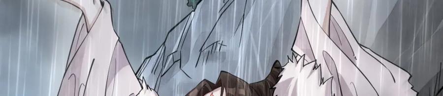 《烂柯棋缘》第289话 第104页