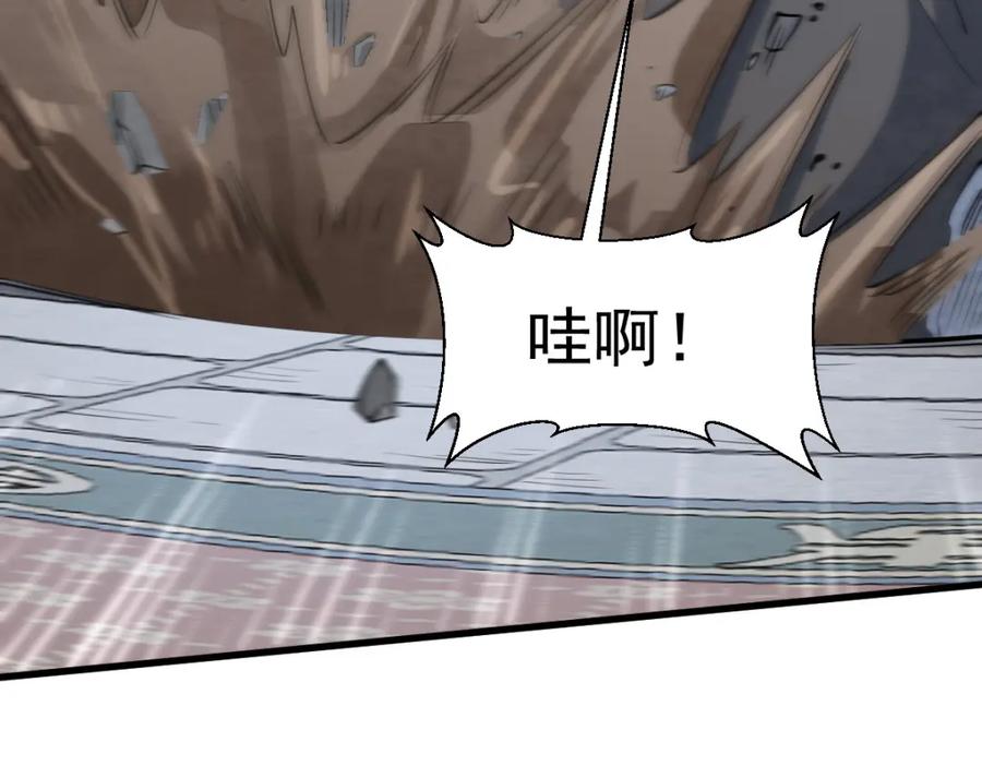 《烂柯棋缘》第289话 第82页