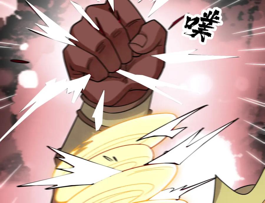 《烂柯棋缘》第289话 第130页