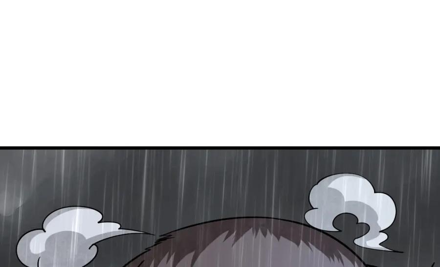 《烂柯棋缘》第289话 第18页