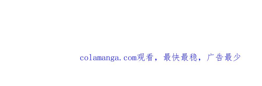 《烂柯棋缘》第290话 第138页
