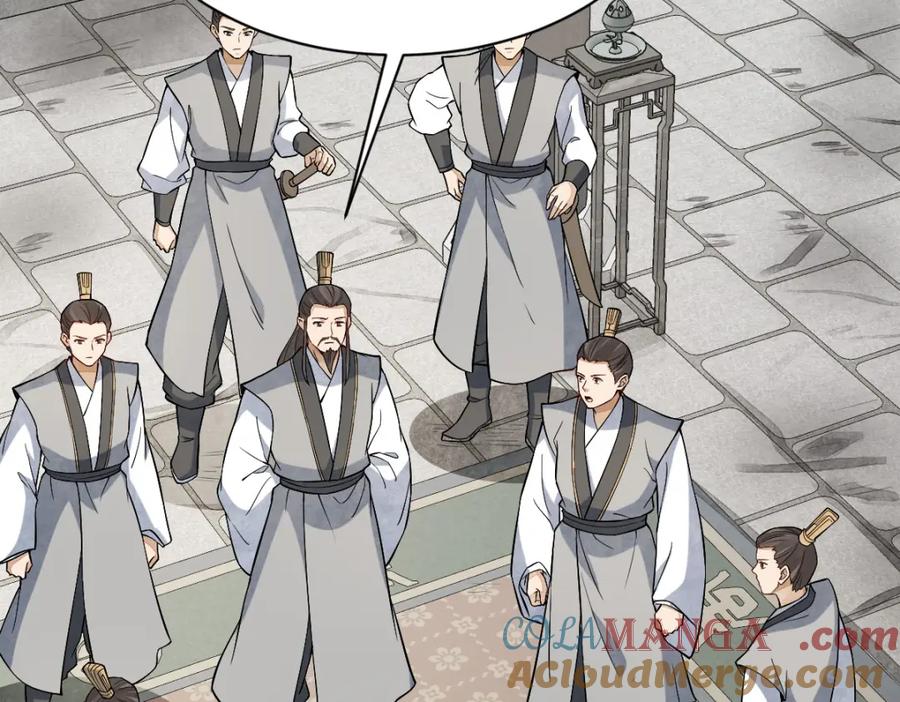 《烂柯棋缘》第290话 第32页