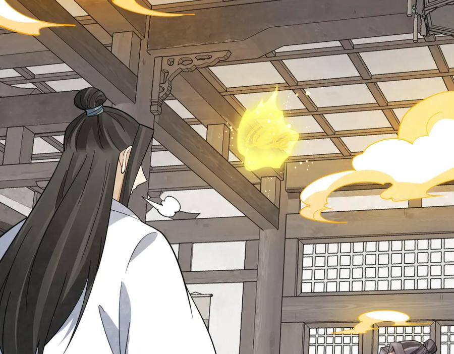 《烂柯棋缘》第290话 第107页