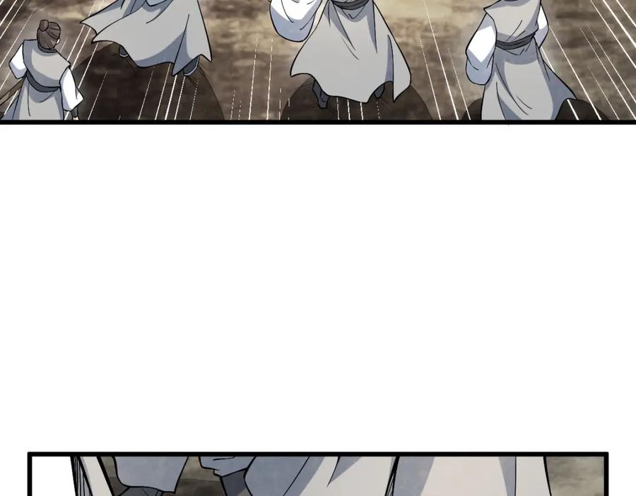 《烂柯棋缘》第290话 第53页