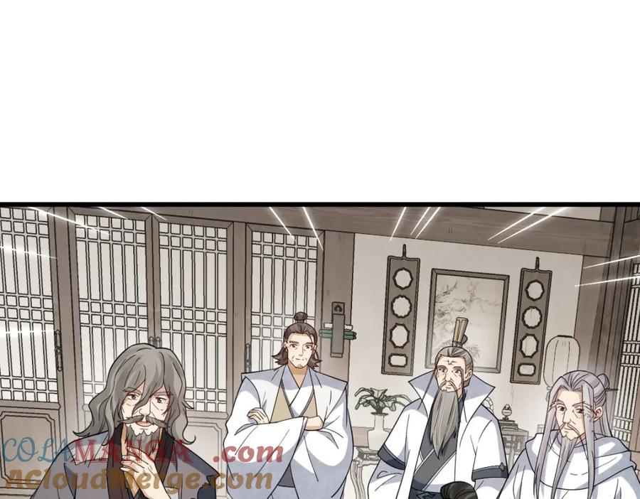 《烂柯棋缘》第290话 第132页