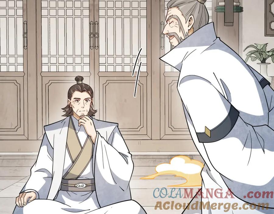 《烂柯棋缘》第290话 第120页