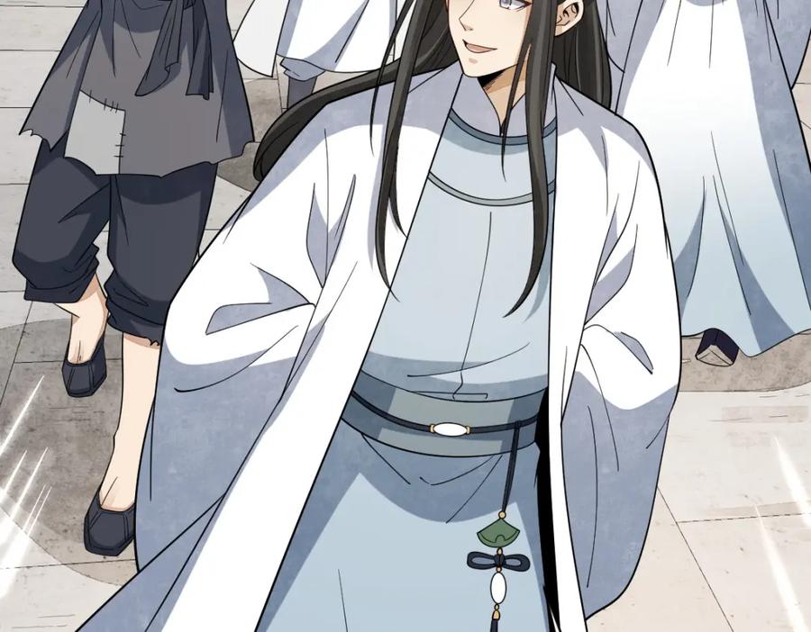 《烂柯棋缘》第290话 第134页