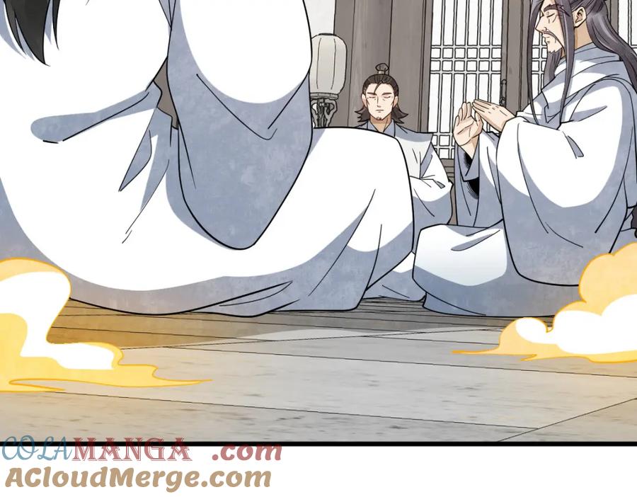 《烂柯棋缘》第290话 第108页