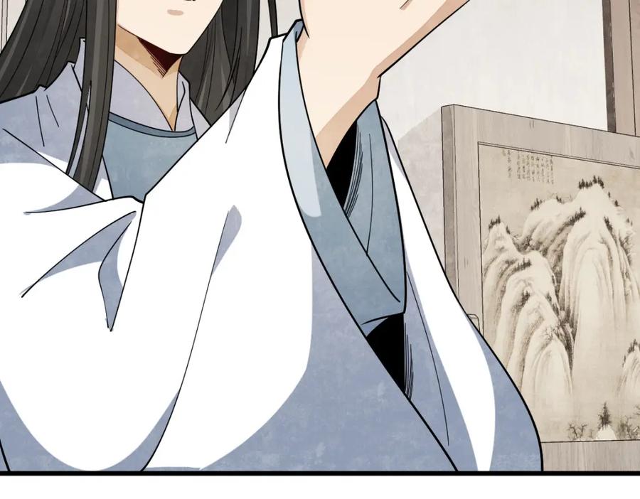 《烂柯棋缘》第290话 第111页