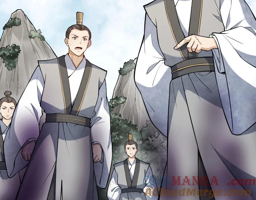 《烂柯棋缘》第290话 第44页
