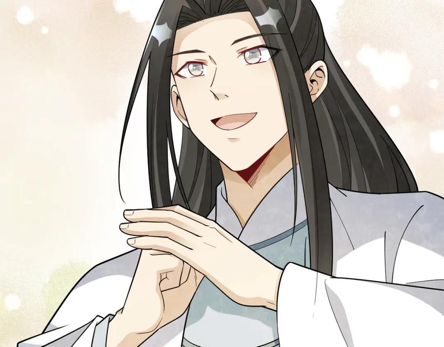 《烂柯棋缘》第291话 第55页