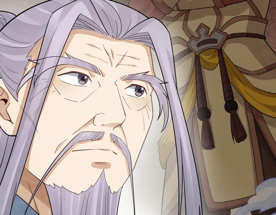《烂柯棋缘》第291话 第106页