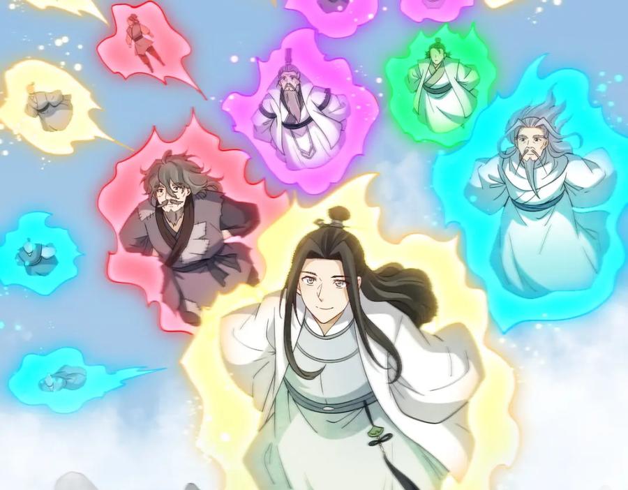 《烂柯棋缘》第291话 第7页