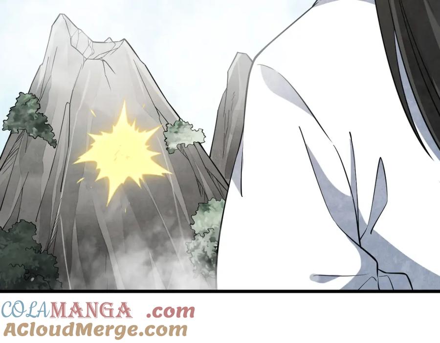 《烂柯棋缘》第291话 第73页