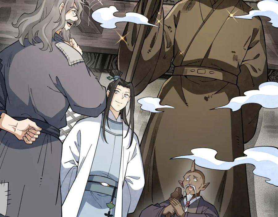 《烂柯棋缘》第292话 第134页