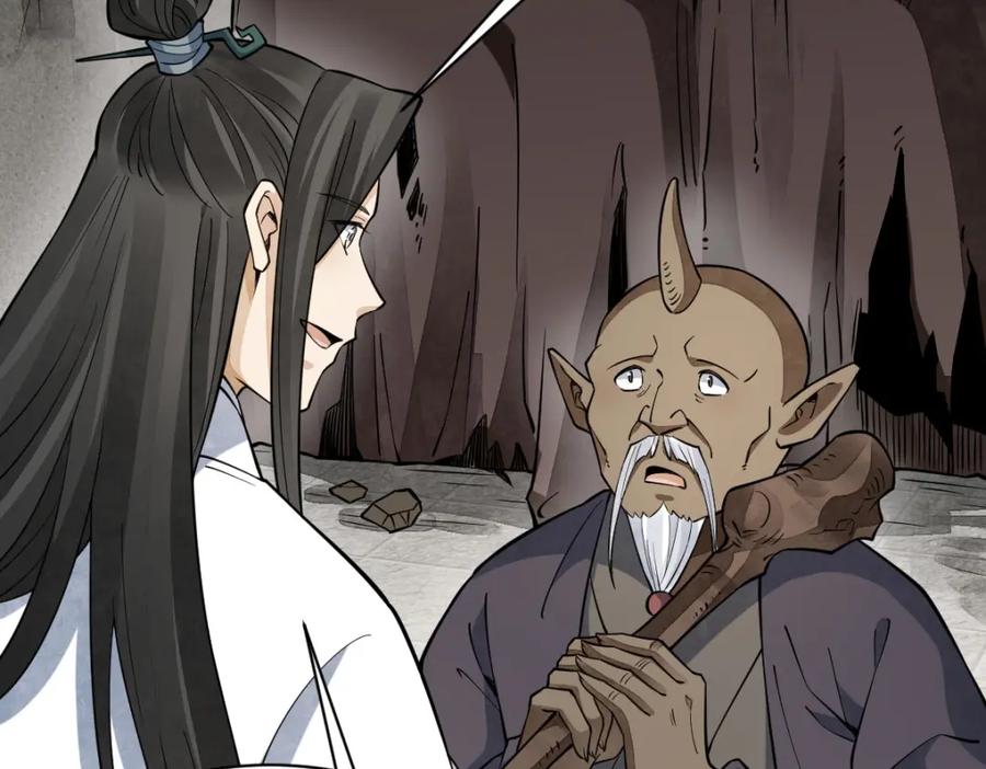《烂柯棋缘》第292话 第120页