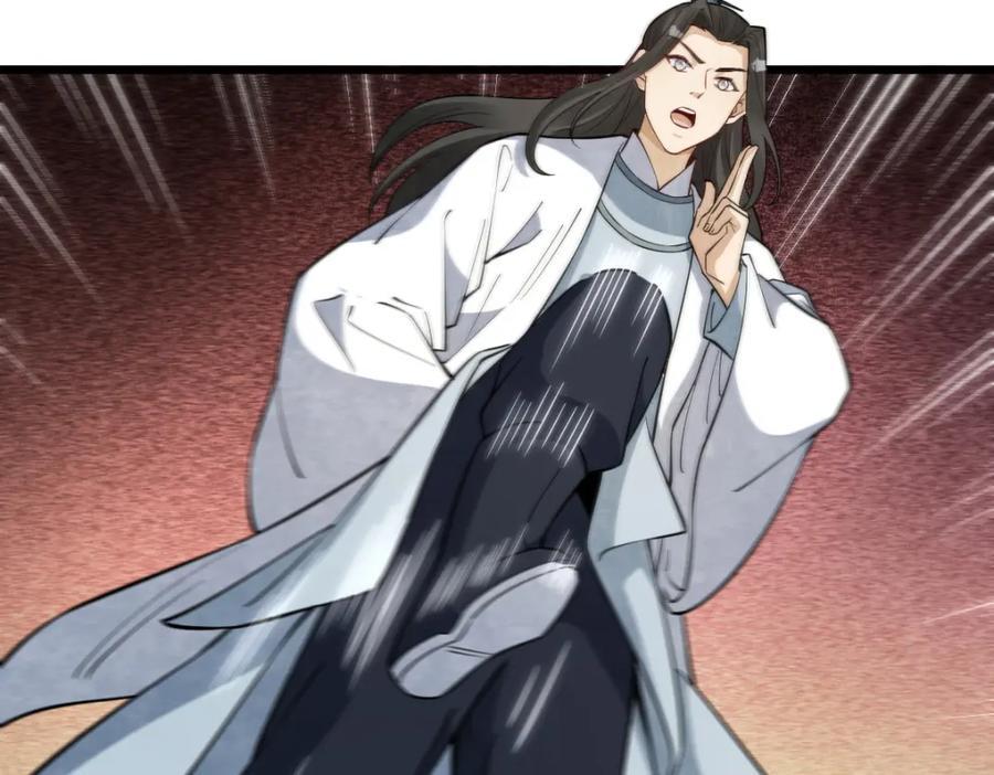 《烂柯棋缘》第292话 第64页