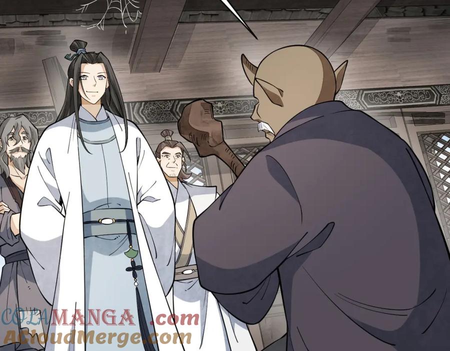 《烂柯棋缘》第292话 第117页