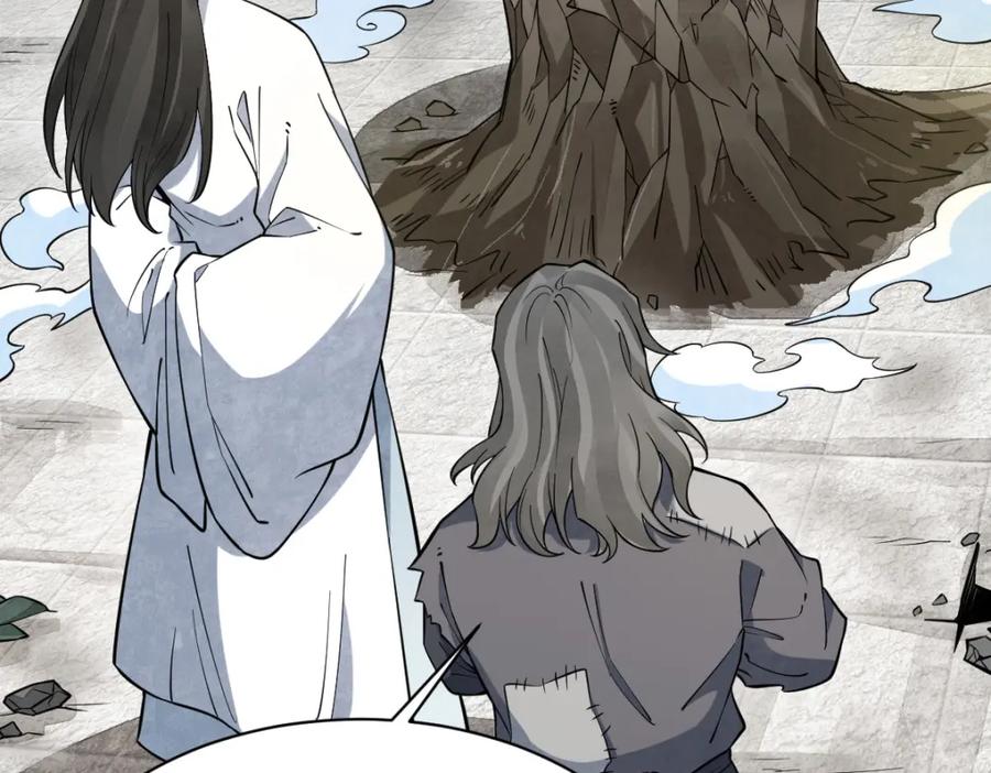 《烂柯棋缘》第292话 第83页